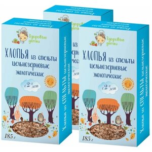 Хлопья из спельты, 185г. 2 года 3 шт, Здоровые детки в Москве от компании М.Видео