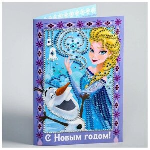 Алмазная мозаика на открытке С Новым годом Холодное сердце в Москве от компании М.Видео