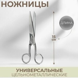 Ножницы универсальные, 6", 15 см, цвет серебряный в Москве от компании М.Видео