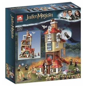 Конструктор Justice Magician Нападение на Нору 11572, 1079 дет./аналог LEGO/Гарри поттер в Москве от компании М.Видео