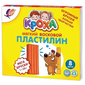 Пластилин Луч Кроха Мега 8 цветов, 29С1774-08 8 цв. в Москве от компании М.Видео