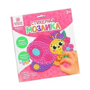Школа талантов Мозаика стикерная форменная Милая бабочка (3865923) в Москве от компании М.Видео