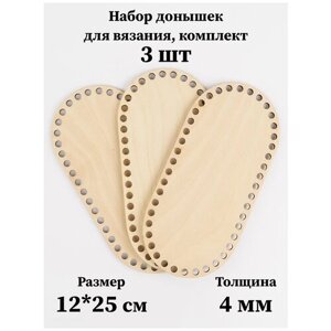 Набор основ для вязания корзин - донышки "Овал" (Суперэллипс), 12х25 см, 3 шт. в Москве от компании М.Видео