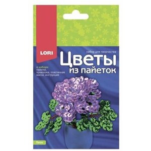 Набор для творчества LORI Цветы из пайеток Пионы LORI Цв-033 в Москве от компании М.Видео