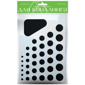 Трафарет для квиллинга на резиновой основе, Арт. 2-192 в Москве от компании М.Видео