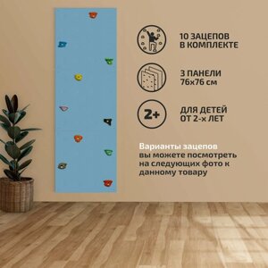 Домашний детский скалодром 228 x 76 см, голубой, "Tree To Wall" в Москве от компании М.Видео