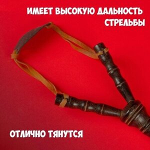 Рогатка фигурная, из бамбука в Москве от компании М.Видео