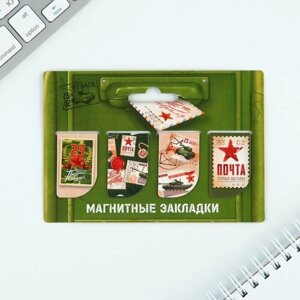 Магнитные закладки мини, 4 шт "Почта" в Москве от компании М.Видео