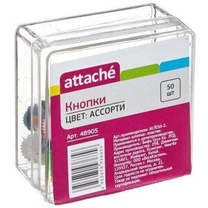 Кнопки канцелярские Attache пластиковые цветные (50 штук в упаковке) в Москве от компании М.Видео