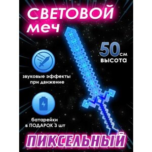 Оружие minecraft Меч minecraft майнкрафт в Москве от компании М.Видео