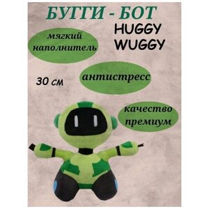 Игрушка робот 30 см, бугги бот зеленый 30 см, плюшевая игрушка, поппи плейтайм, робот Хагги Вагги, персонаж компьютерной игры в Москве от компании М.Видео