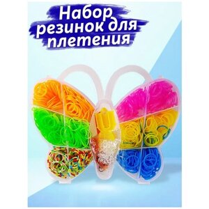 Color Kit / Набор для плетения из резинок / Набор для плетения браслетов /Резинки для плетения набор Бабочка 600 шт. RZ10 в Москве от компании М.Видео