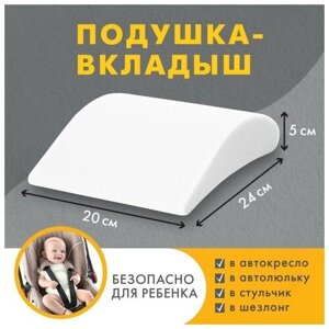 Подушка-вкладыш в автокресло, микс в Москве от компании М.Видео