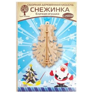 Сборная модель Чудо-Дерево Снежинка (G-PD039) в Москве от компании М.Видео
