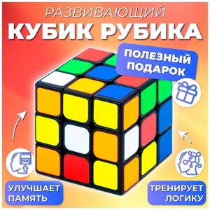 Кубик Рубика YJ 3x3x3 GuanLong v4 Black в Москве от компании М.Видео