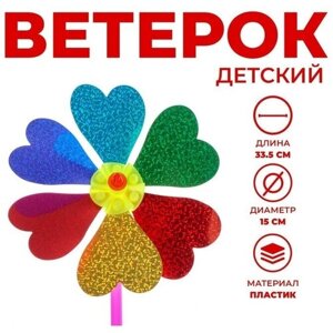 Ветерок «Цветочек», голографический в Москве от компании М.Видео