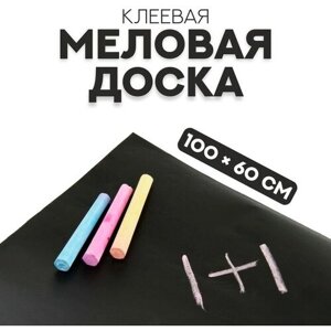 Меловая доска, клеевая, 100  60 см в Москве от компании М.Видео