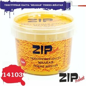 Текстурная паста "мелкая" темно-жёлтая 14103 ZIPmaket в Москве от компании М.Видео