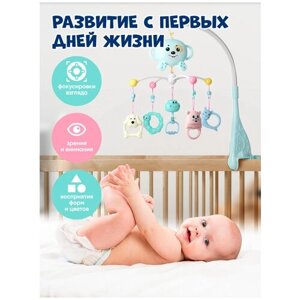 Play Okay Мобиль в кроватку для новорожденных музыкальный с игрушками в Москве от компании М.Видео