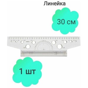 Линейка инерционная,30см, 1 штука в Москве от компании М.Видео