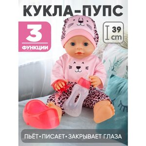 Кукла Пупс 39см, пьет, писает в Москве от компании М.Видео