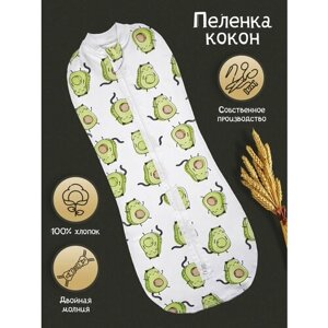 Пеленка для новорожденного на выписку детская многоразовый кокон трикотажный для малышей на молнии в Москве от компании М.Видео