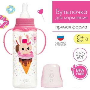 Бутылочка для кормления «Зайка, пончик» 250мл, цилиндр, с ручками в Москве от компании М.Видео