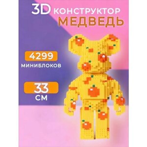 3D конструктор Мишка в Москве от компании М.Видео