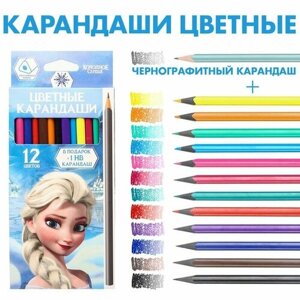 Карандаши цветные 12 цветов "Эльза" + чернографитный карандаш, Холодное сердце в Москве от компании М.Видео