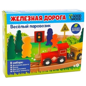 Железная дорога «Весёлый паровозик» в Москве от компании М.Видео