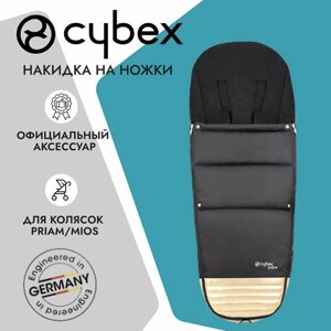 Утепленная накидка на ножки для колясок Cybex Priam, цвет JS Wings black в Москве от компании М.Видео