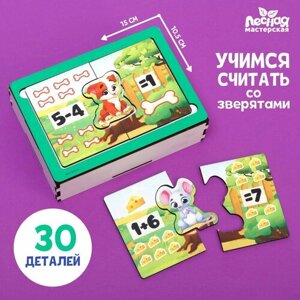 Игровой набор «Учимся считать» в Москве от компании М.Видео