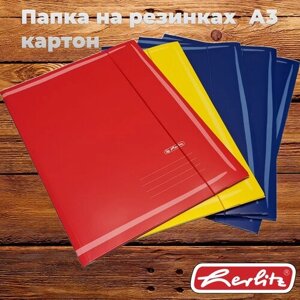 Папка на резинках HERLITZ А3, "Uni", картон, ассорти, до 300л, 444315 в Москве от компании М.Видео