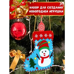 Набор для творчества Новогодняя игрушка снеговик в Москве от компании М.Видео