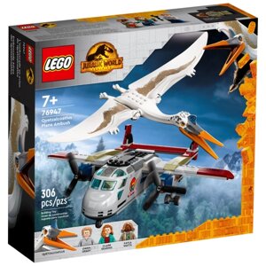 Конструктор LEGO Jurassic World 76947 Кетцалькоатль: нападение на самолёт, 306 дет. в Москве от компании М.Видео