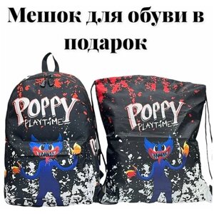 Рюкзак для детей Kis Mis big-22 в Москве от компании М.Видео