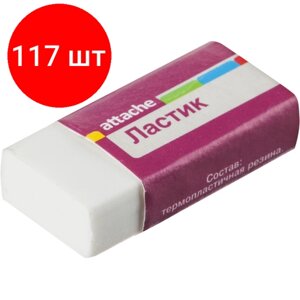 Комплект 117 штук, Ластик Attaсhe 40х19х10мм синт. каучук, картонный держатель белый в Москве от компании М.Видео