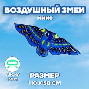 Воздушный змей «Сова», с леской, микс в Москве от компании М.Видео