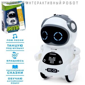 IQ Робот-игрушка интерактивный «вилли», танцует, функция повторения, световые и звуковые эффекты, русское озвучивание в Москве от компании М.Видео