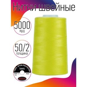 Нитки швейные MAXAG basic, 50/2, полиэстер, 5000 ярд, цвет 124 желтый MAX в Москве от компании М.Видео