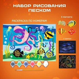 Большой подарочный набор для детского творчества LORI гравюры, картина по номерам, магниты из гипса Морские обитатели 4 в 1, Им-259 в Москве от компании М.Видео