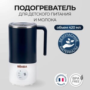 Подогреватель молока, воды, детской смеси BEABA MILK PREP со встроенным миксером и мерной шкалой, 3 температурных режима подогрева в Москве от компании М.Видео