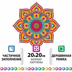 Картина стразами (алмазная мозаика) 20*20 см, остров сокровищ "Орнамент", в деревянной рамке, 662441 в Москве от компании М.Видео