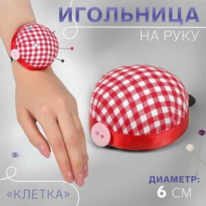 Игольница на руку "Клетка", d = 6 см, цвет красный/белый в Москве от компании М.Видео