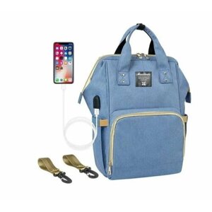 Рюкзак для мам, сумка на коляску Maitedi, цвет голубой в Москве от компании М.Видео