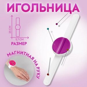 Игольница магнитная на руку, 25  5,7  1,5 см, цвет микс в Москве от компании М.Видео