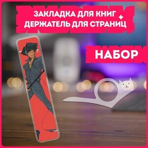Закладки для книг и держатель аниме ковбой бибоп Cowboy Bebop v5 в Москве от компании М.Видео