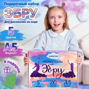 Набор для рисования на воде эбру 5 цветов Kidditoy в Москве от компании М.Видео