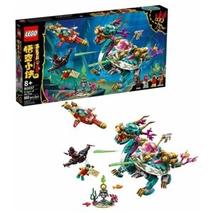 Конструктор LEGO Monkie Kid Dragon of the East "Дракон Востока" 880 деталей / 80037 в Москве от компании М.Видео