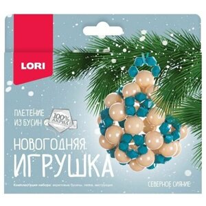 LORI Набор для плетения из бусин "Новогодняя игрушка. Северное сияние" в Москве от компании М.Видео